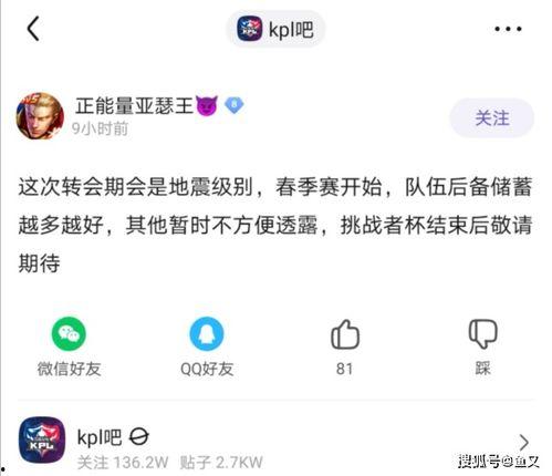 吃瓜爆料重磅泄密是真的吗,真相揭秘，揭秘背后真相
