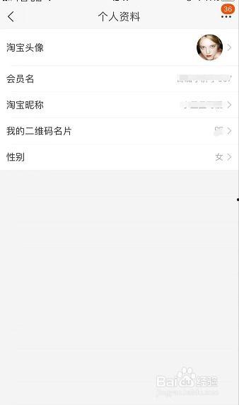 黑瓜吃料网app图标图片