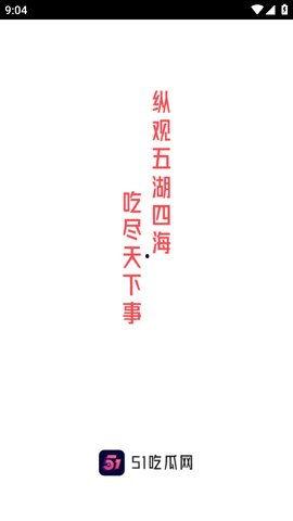 每日吃瓜今日必吃大瓜全网,揭秘全网今日必吃大瓜，精彩瞬间不容错过！