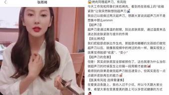 健康减脂明星网红,明星网红的健康瘦身秘诀大公开