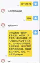 今日吃瓜快乐源泉,揭秘娱乐圈新鲜趣事