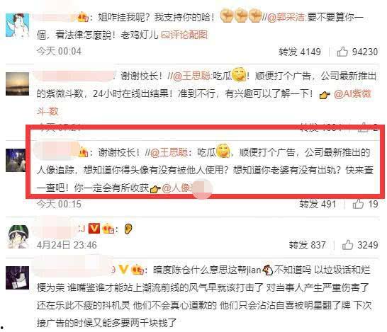 娱乐圈吃瓜必备缩写名字,揭秘明星圈层暗语解码