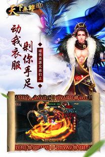 逆水寒天下无双热门瓜,揭秘热门瓜背后的江湖风云