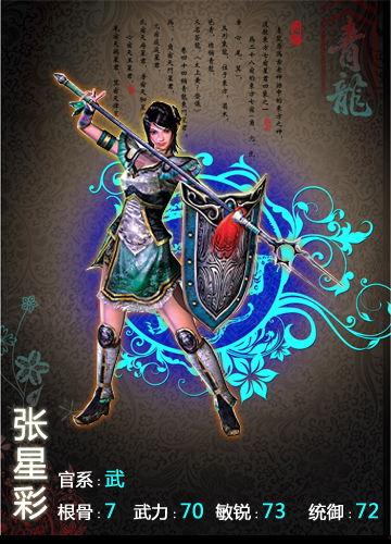 逆水寒天下无双热门瓜,揭秘热门瓜背后的江湖风云