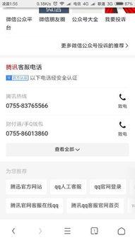 全网吃瓜爆料微信公众号,揭秘娱乐圈幕后真相！