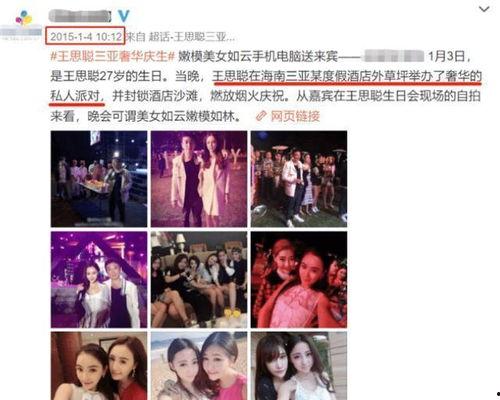 吃瓜美妆师爆料事件,揭秘娱乐圈化妆师背后的秘密