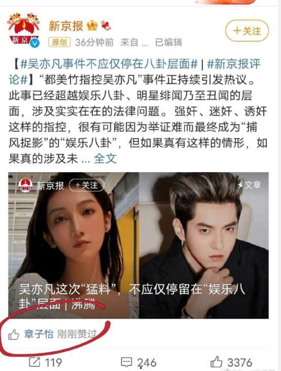吃瓜美妆师爆料事件,揭秘娱乐圈化妆师背后的秘密