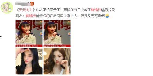吃瓜美妆师爆料事件,揭秘娱乐圈化妆师背后的秘密