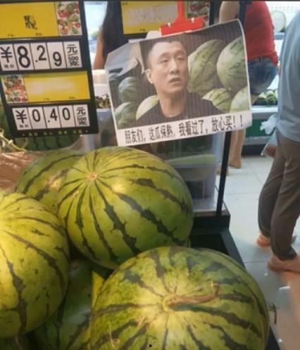 上热门这瓜保熟吗,“上热门这瓜保熟吗？”揭秘网络热门话题背后的真相