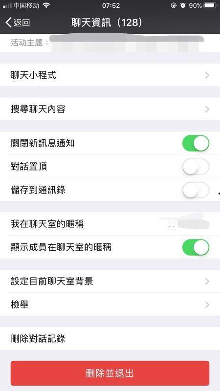 吃瓜爆料微信群怎么进去,如何轻松加入吃瓜爆料微信群，畅享热门资讯！
