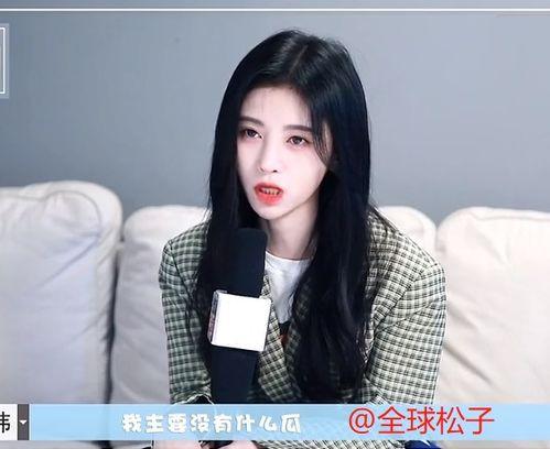 宣仪吃瓜爆料图片大全高清,高清图片揭秘娱乐圈幕后风云