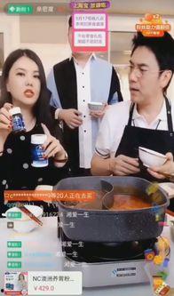 明星网红直播相机软件,打造热门直播的秘密武器