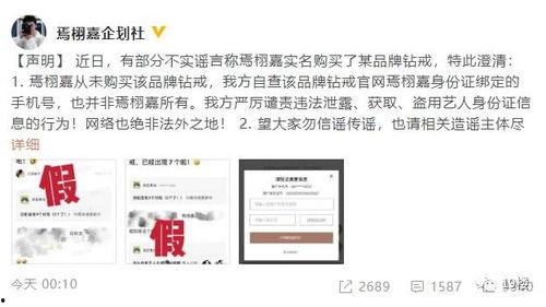 今日份瓜请查阅,揭秘娱乐圈最新热点事件