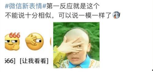 港圈近期热门吃瓜事件,揭秘近期热门吃瓜事件背后的真相