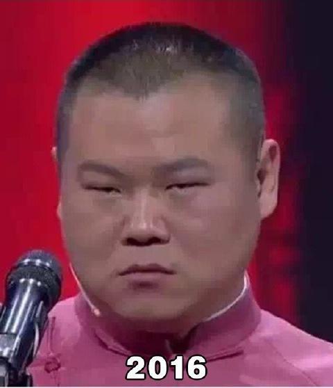 岳云鹏吃瓜爆料图片高清,高清图片揭秘娱乐圈幕后真相