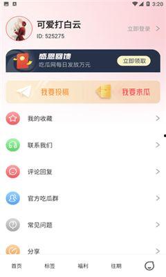 今日吃瓜入口51,揭秘娱乐圈最新热点事件