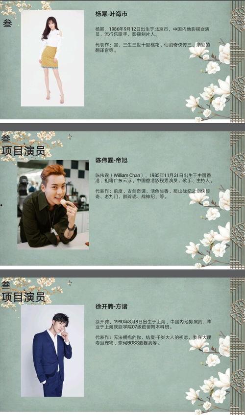 爆料吃瓜古装剧视频播放,揭秘吃瓜视频背后的播放奇迹