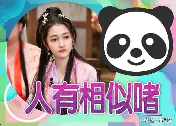 香港娱乐吃瓜爆料是真的吗,真相还是谣言？