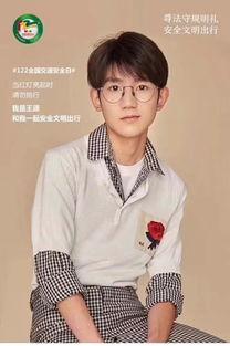 助力明星网红是谁