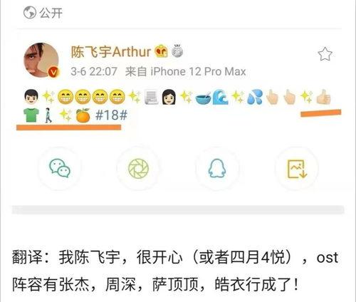 吃瓜鹅每日爆料皓衣行,吃瓜鹅揭秘，幕后故事大曝光！