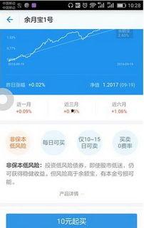 网传热门瓜支付宝,揭秘支付巨头背后的故事