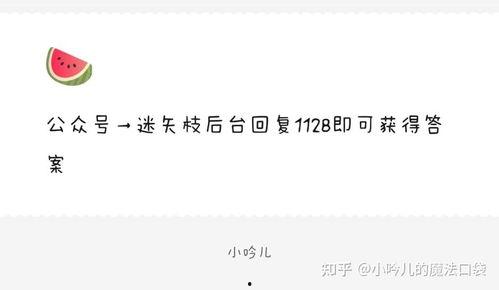 娱乐圈吃瓜微博文案,揭秘明星幕后故事与热点事件