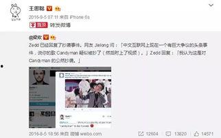 娱乐圈吃瓜微博文案,揭秘明星幕后故事与热点事件