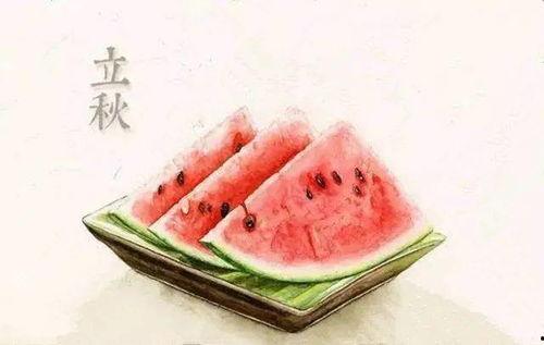 今日立秋吃瓜了没吃瓜,今日瓜香四溢，你尝了吗？