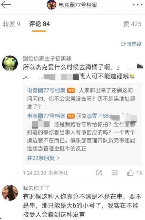 哪个博主全网吃瓜爆料好看,热门博主爆料精彩瞬间