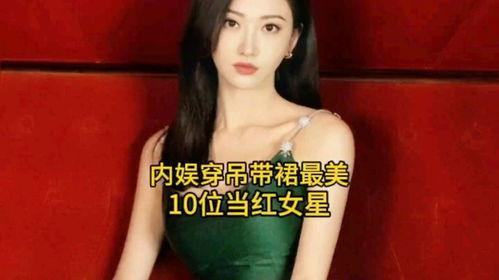 内娱明星网红感,流量背后的文化解读