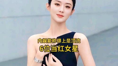内娱明星网红感,流量背后的文化解读