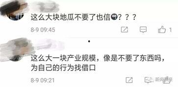 摘瓜的热门文案搞笑句子,笑料百出，瓜农们的欢乐时光