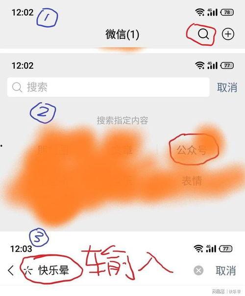 近期热门吃瓜事件带数字,近期热门吃瓜事件深度解析！”