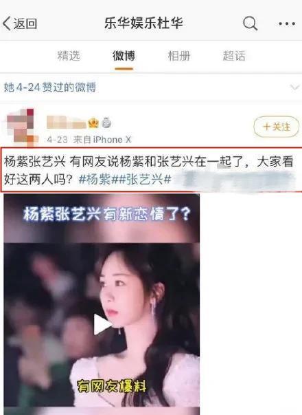 热门吃瓜爆料是真的吗,真相揭秘，是真是假？