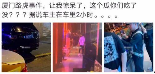 近期热门吃瓜事件北附,揭秘近期热门吃瓜事件背后的真相