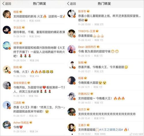 娱乐圈吃瓜爆料 张继科,娱乐圈风波中的运动员人生