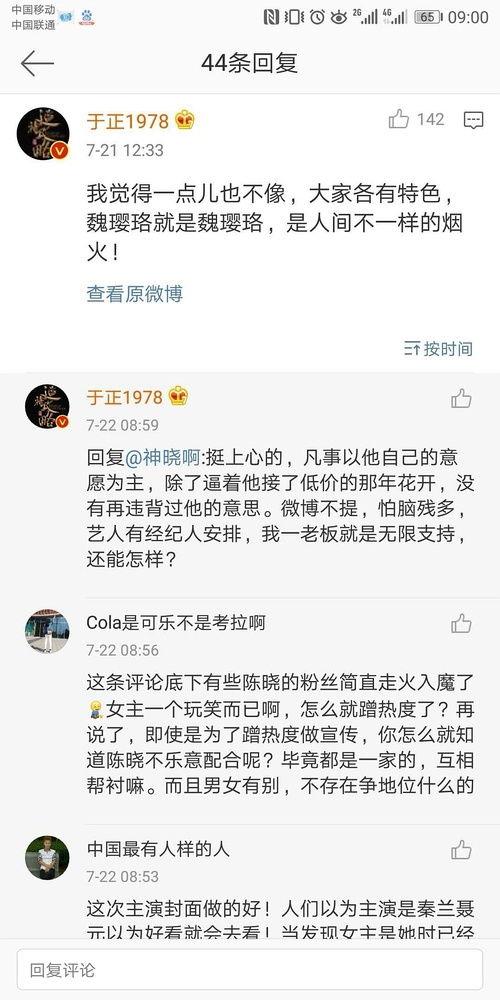 吃瓜是娱乐圈词汇吗,揭秘“吃瓜”背后的娱乐文化现象