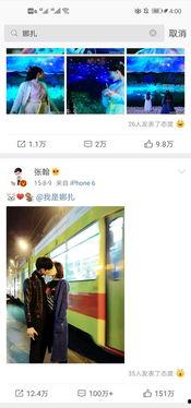 明星吃瓜爆料大全网站视频,揭秘娱乐圈幕后真相