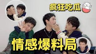 明星吃瓜爆料大全网站视频,揭秘娱乐圈幕后真相