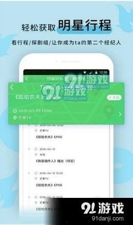 呱呱吃瓜app黑料爆料在线观看,在线观看背后的真相曝光