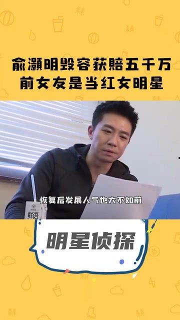 五万存款的明星网红,揭秘财富与梦想的交织之路”