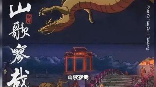 51热门大瓜罗刹海市,揭秘51热门大瓜背后的神秘世界