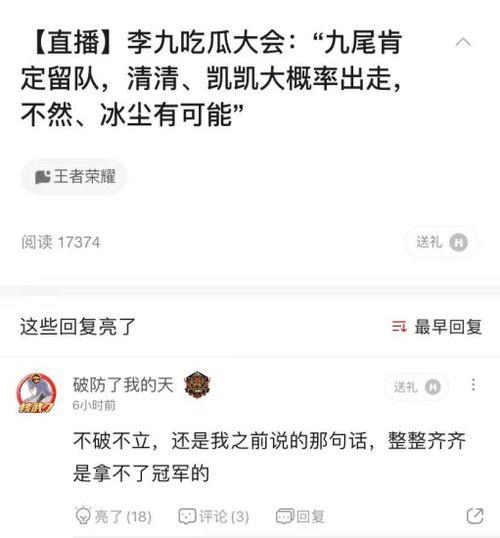 黑网吃瓜爆料往期回顾在线,回顾往期精彩瞬间
