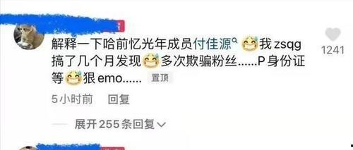 吃瓜八卦爆料微博,吃瓜八卦爆料微博带你探秘明星幕后故事”