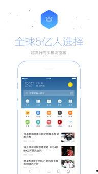 uc浏览器吃瓜爆料分享,揭秘娱乐圈那些不为人知的幕后故事
