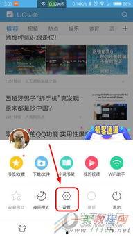 uc浏览器吃瓜爆料分享,揭秘娱乐圈那些不为人知的幕后故事