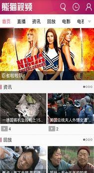 吃瓜爆料四川传媒视频,揭秘娱乐圈幕后真相，吃瓜群众纷纷热议