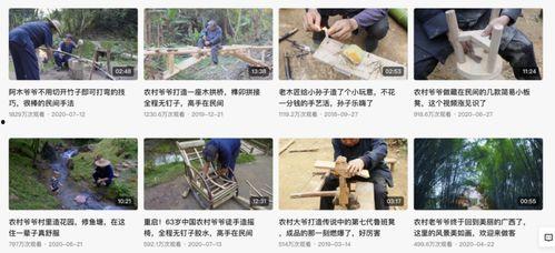 凉山吃瓜爆料视频播放大全,热门播放全集一览