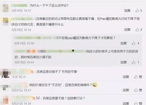 在线观看明星网红网站,潮流趋势一网打尽