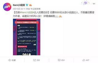 在线观看明星网红网站,潮流趋势一网打尽